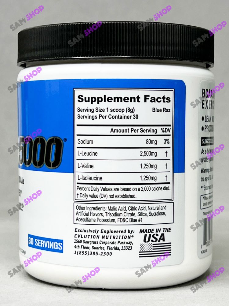 bcaa برند EVL اولوشن نوتریشن - سم7شاپ - sam7shop.ir